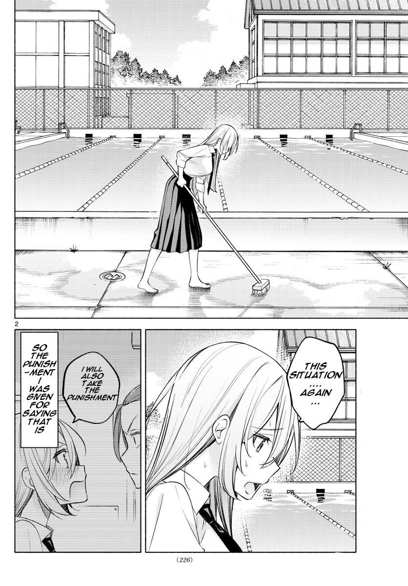 Kimi to Warui Koto ga Shitai - Chapter 19