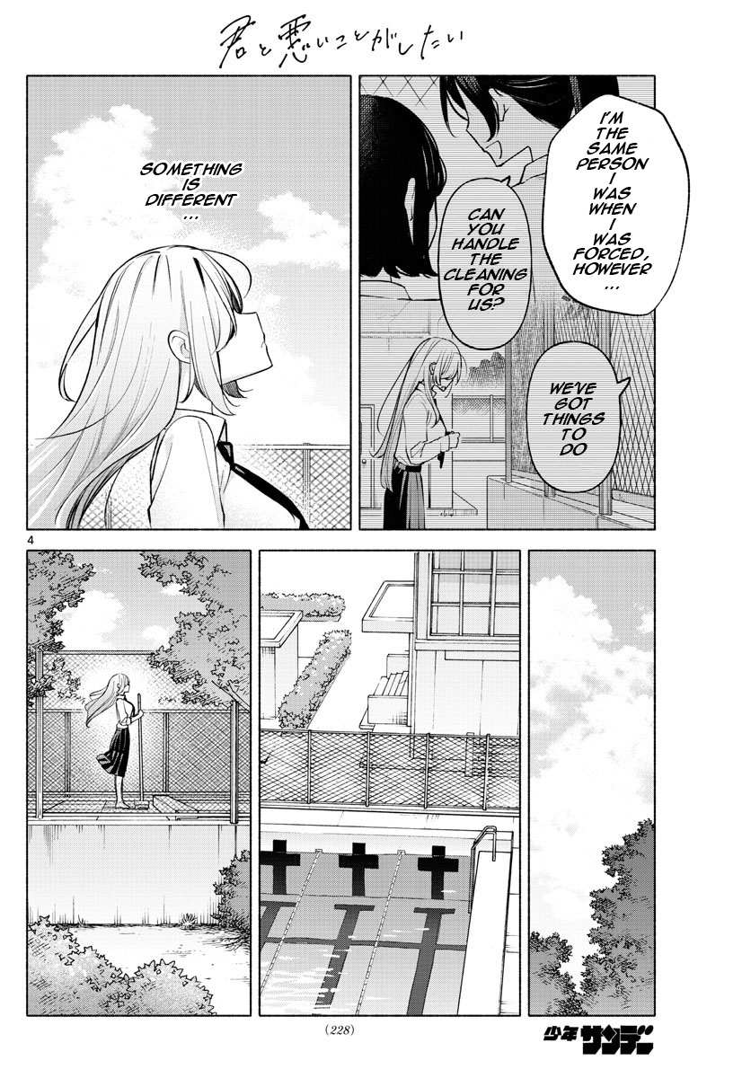 Kimi to Warui Koto ga Shitai - Chapter 19