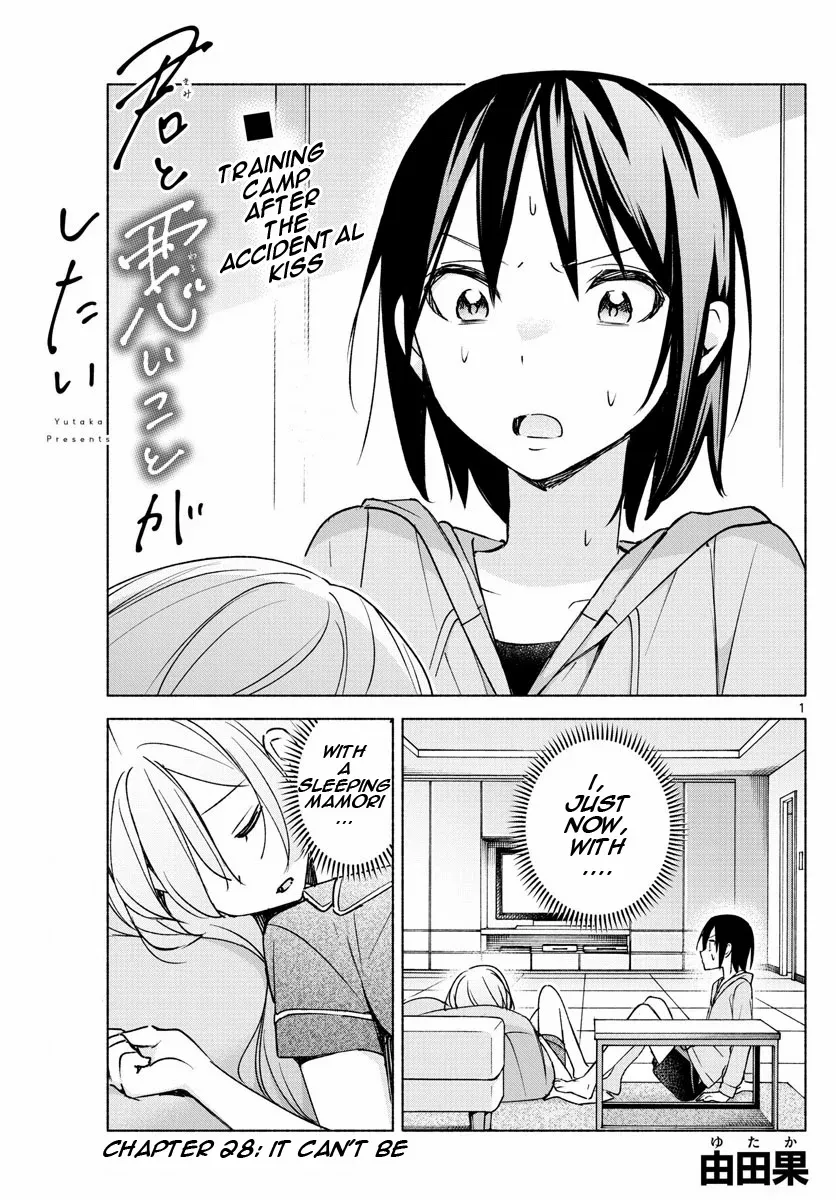 Kimi to Warui Koto ga Shitai - Chapter 28