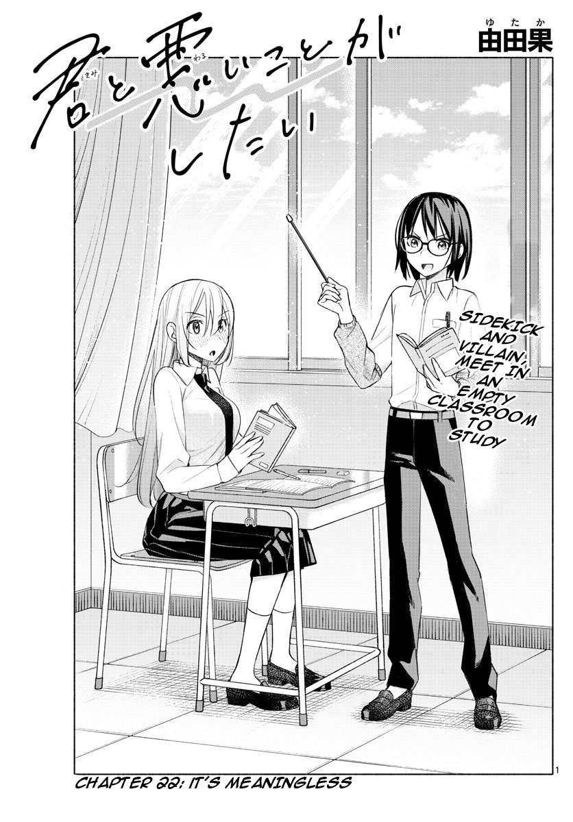 Kimi to Warui Koto ga Shitai - Chapter 22