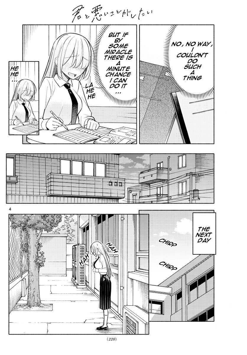 Kimi to Warui Koto ga Shitai - Chapter 22