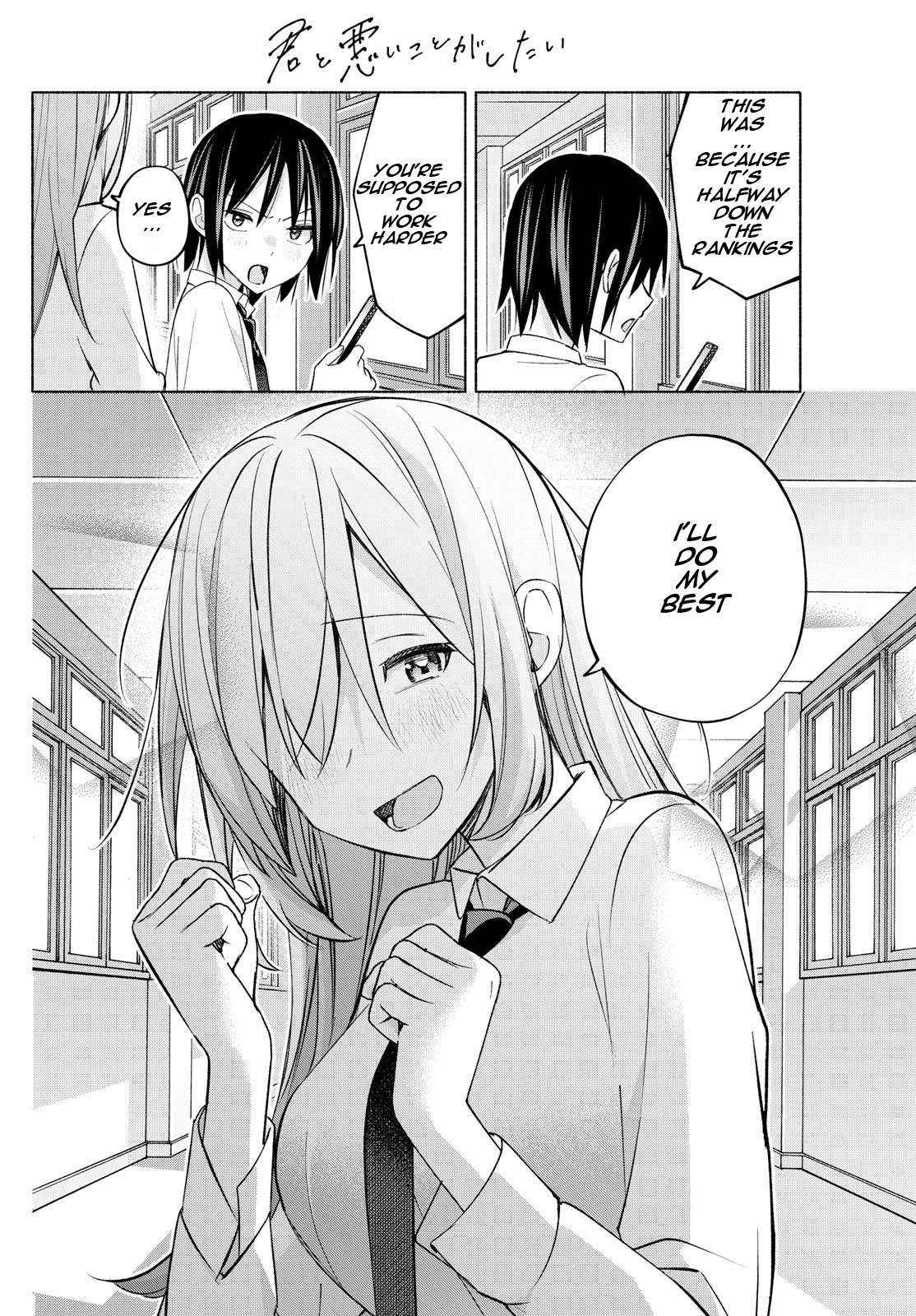 Kimi to Warui Koto ga Shitai - Chapter 43