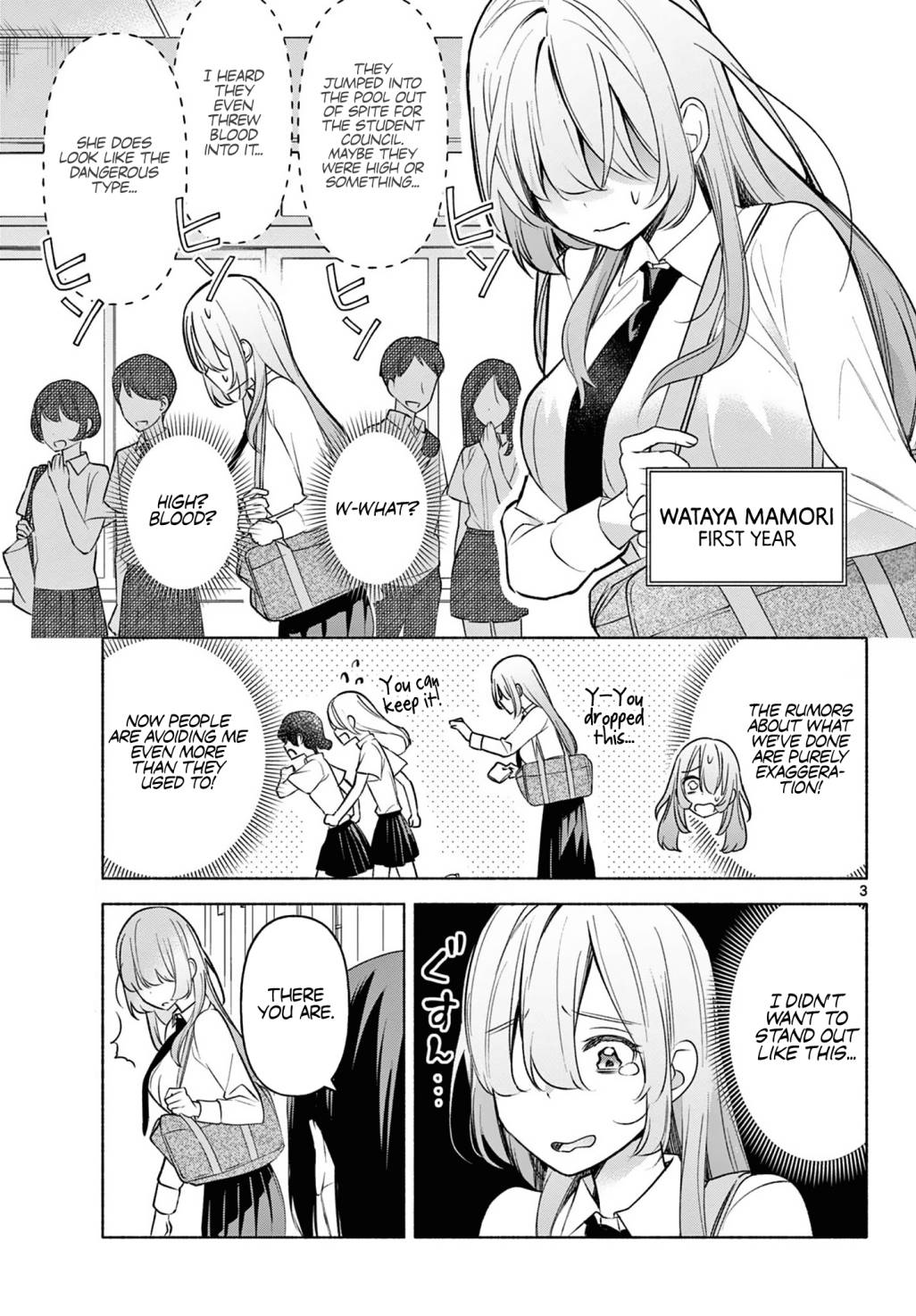 Kimi to Warui Koto ga Shitai - Chapter 3