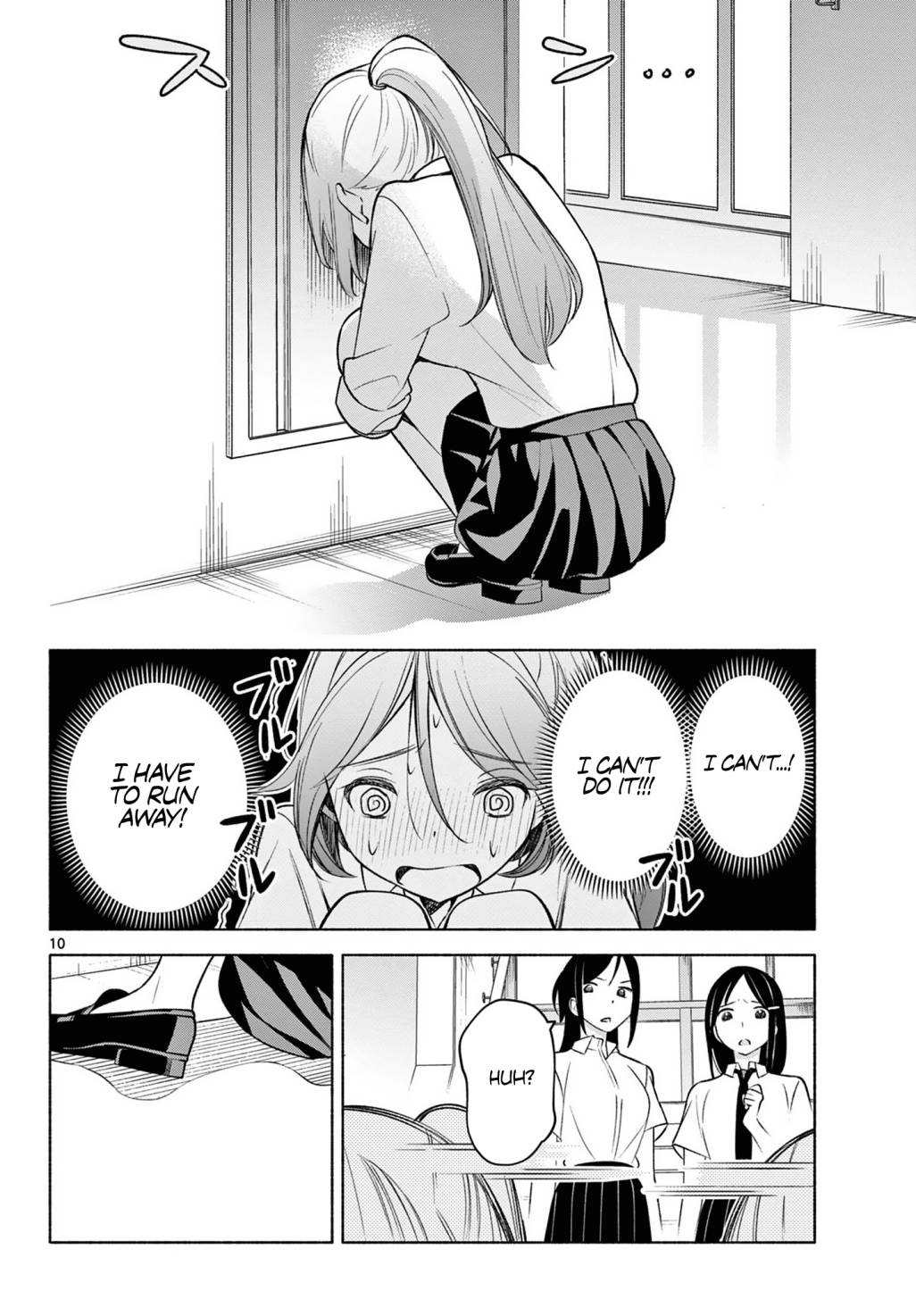 Kimi to Warui Koto ga Shitai - Chapter 3