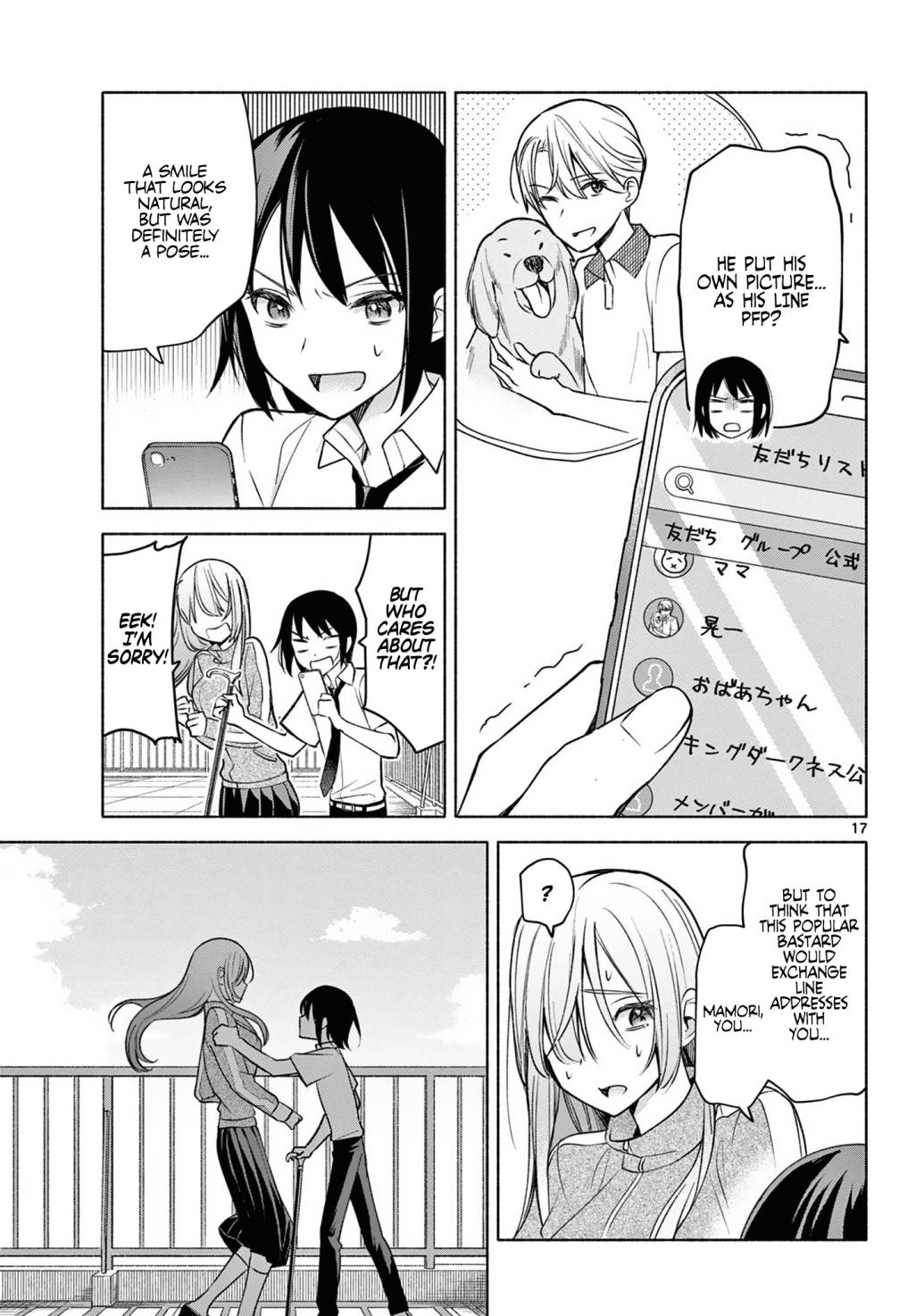 Kimi to Warui Koto ga Shitai - Chapter 3