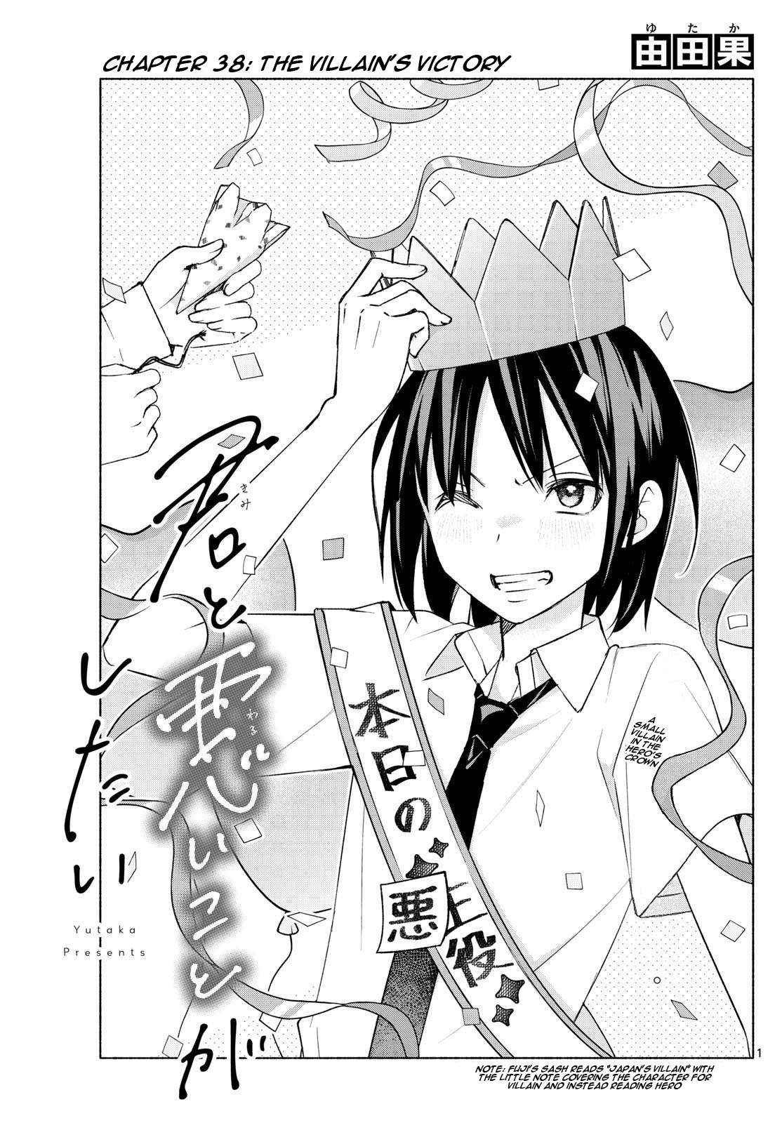 Kimi to Warui Koto ga Shitai - Chapter 38