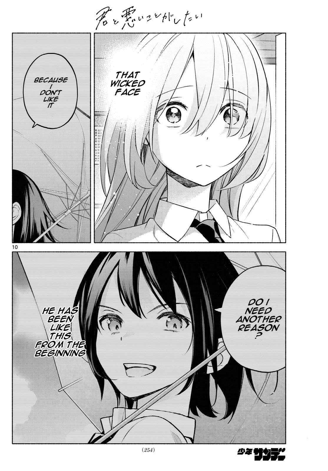 Kimi to Warui Koto ga Shitai - Chapter 38