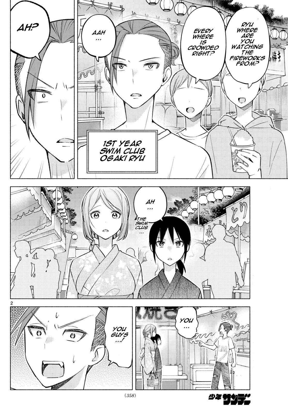 Kimi to Warui Koto ga Shitai - Chapter 47