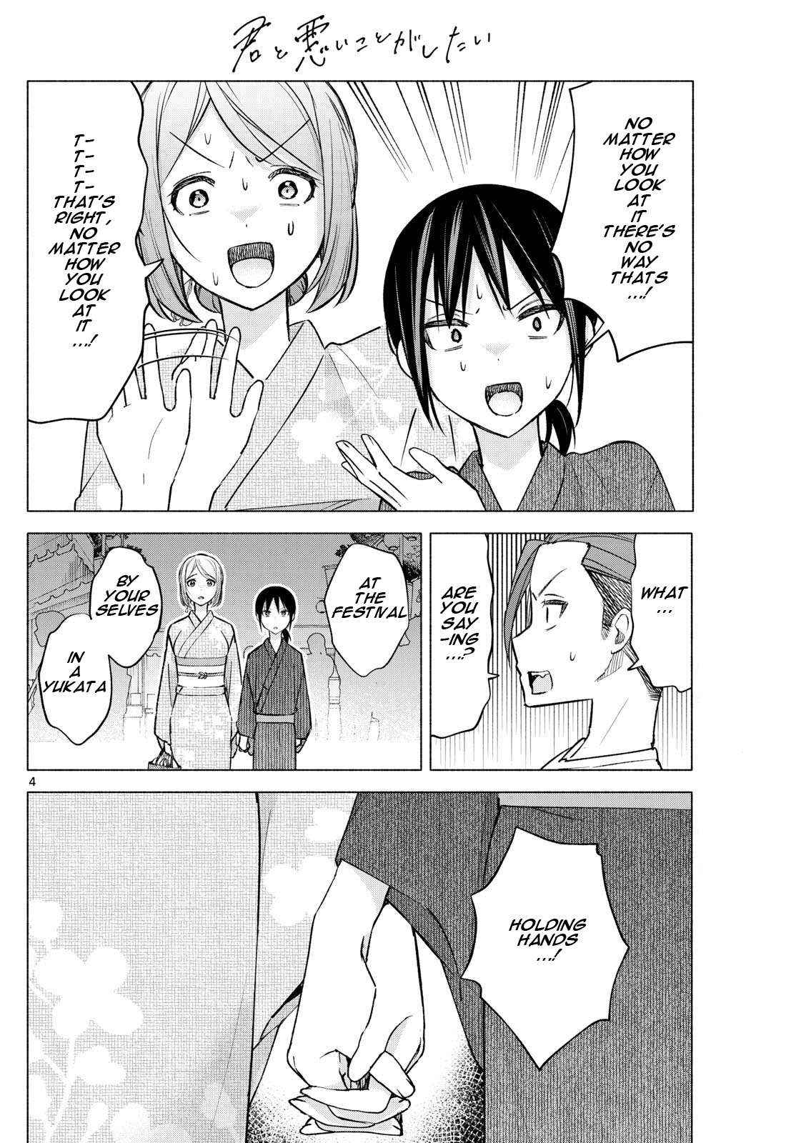 Kimi to Warui Koto ga Shitai - Chapter 47