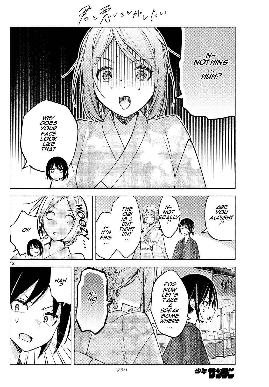 Kimi to Warui Koto ga Shitai - Chapter 47