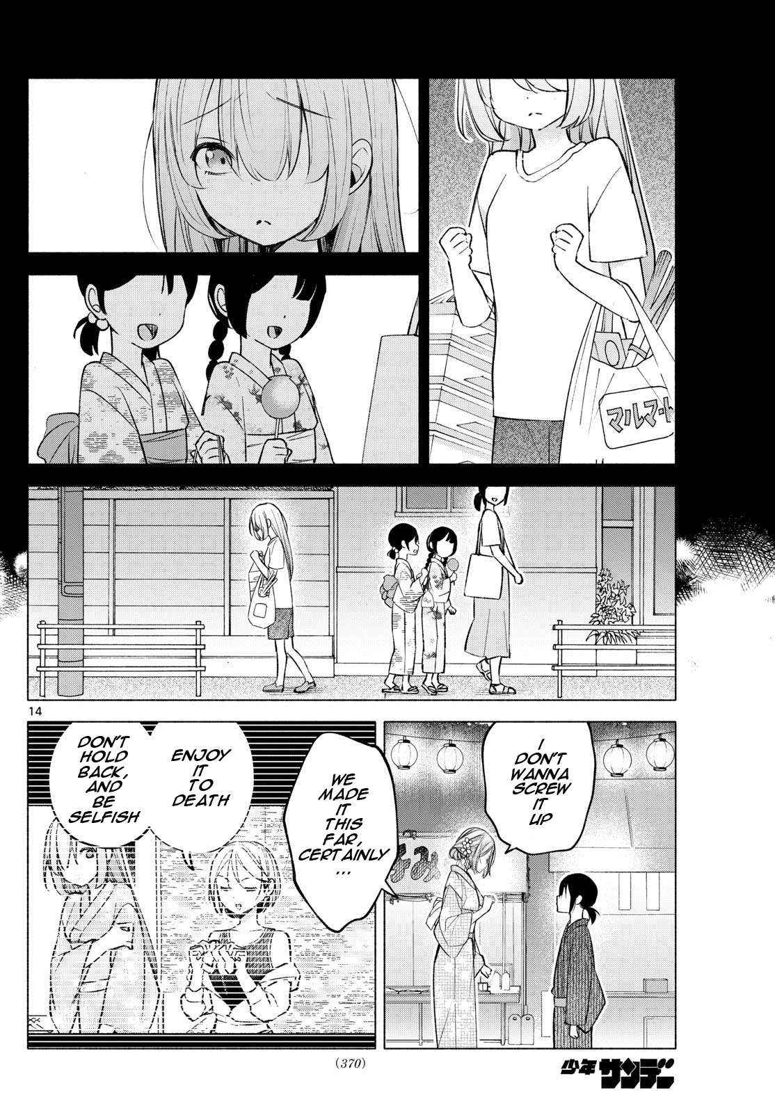 Kimi to Warui Koto ga Shitai - Chapter 47