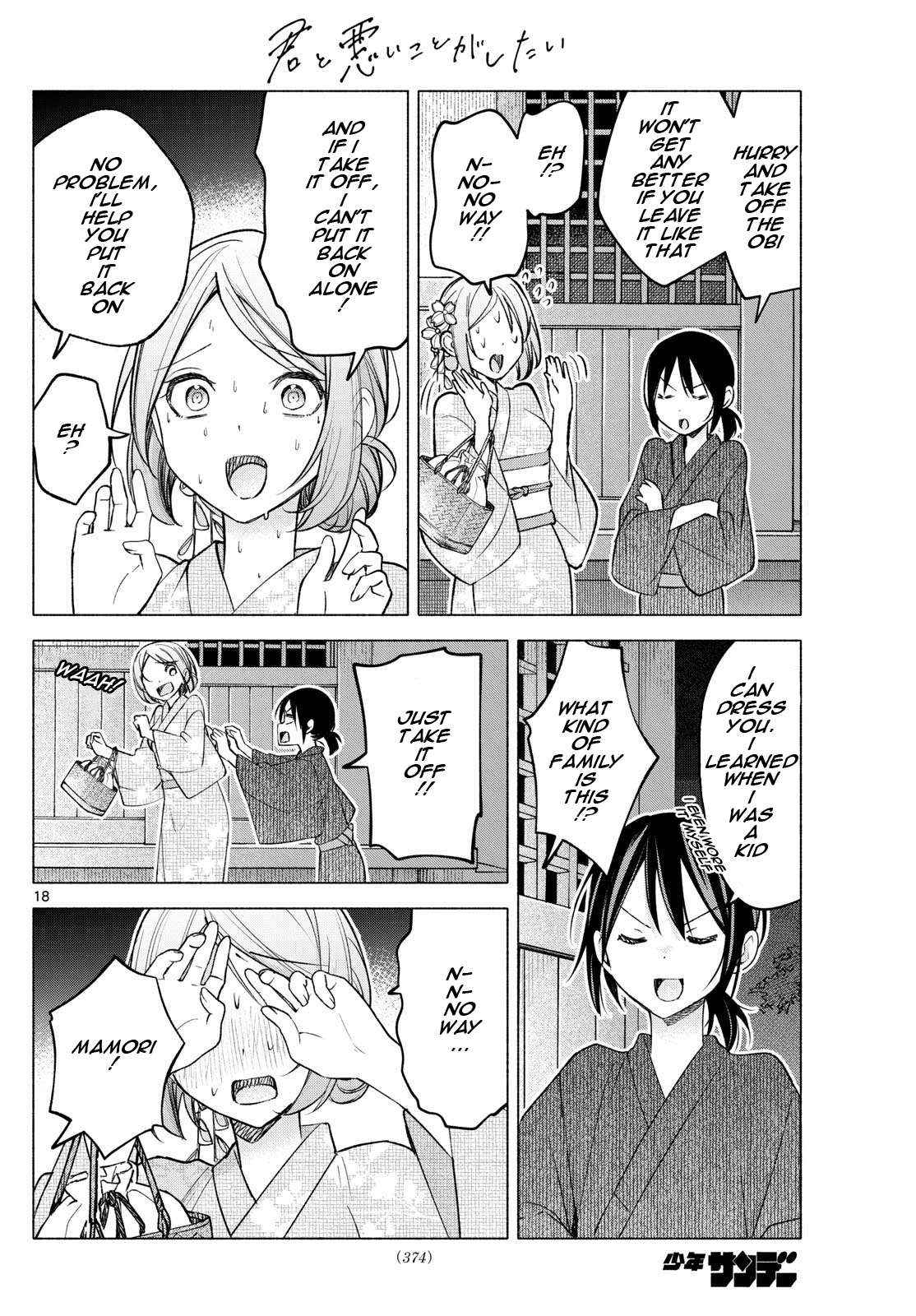 Kimi to Warui Koto ga Shitai - Chapter 47