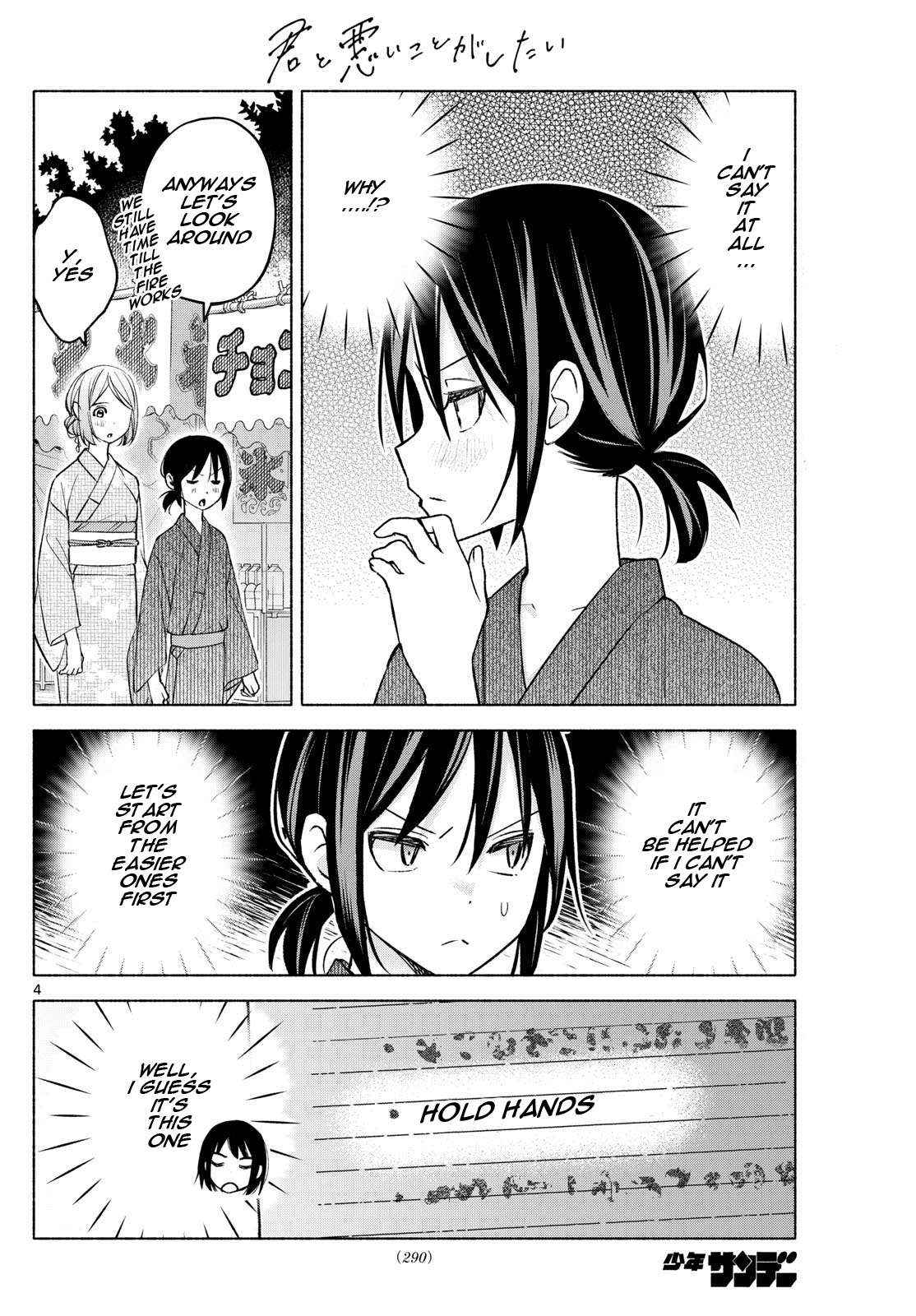 Kimi to Warui Koto ga Shitai - Chapter 45