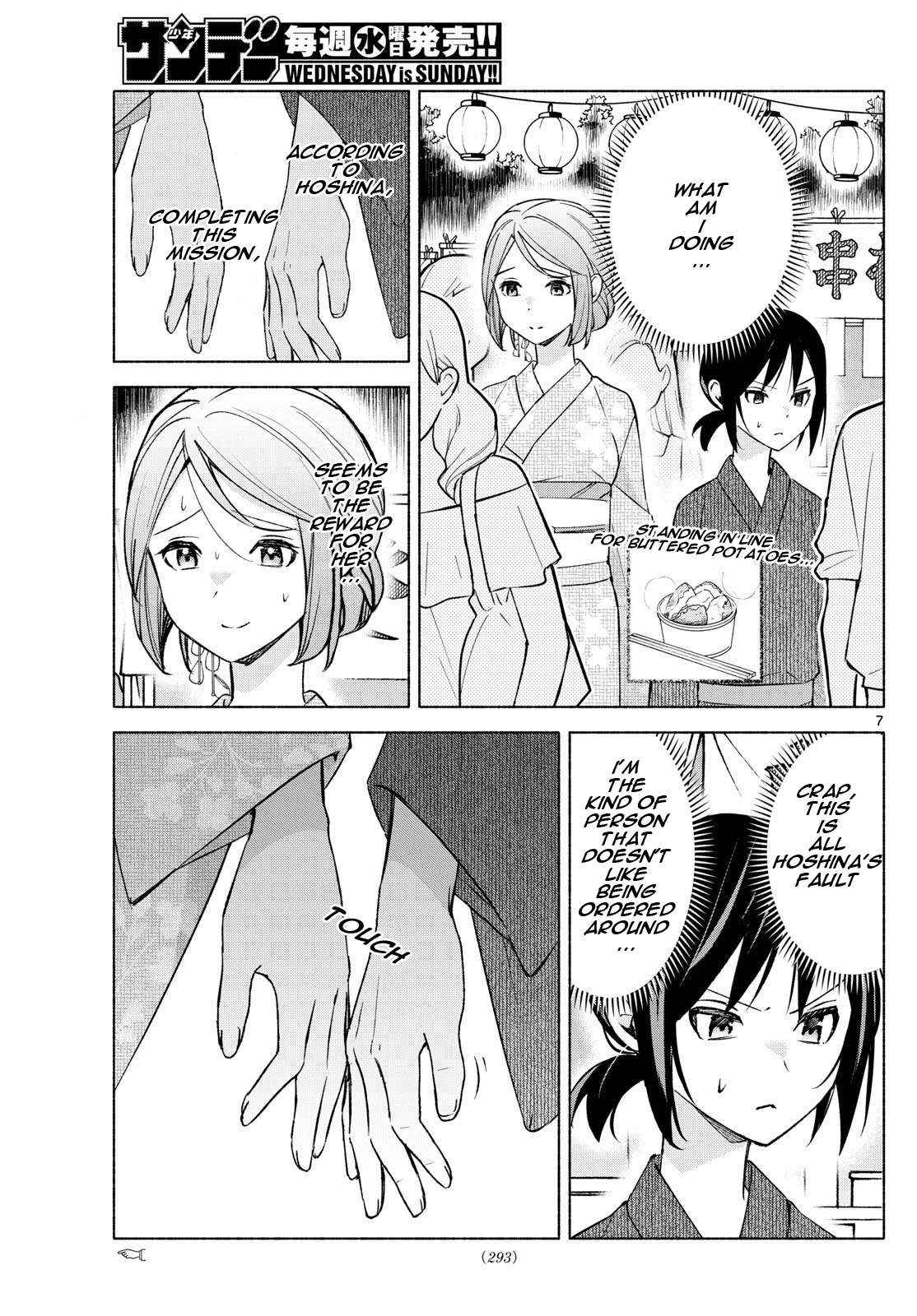 Kimi to Warui Koto ga Shitai - Chapter 45