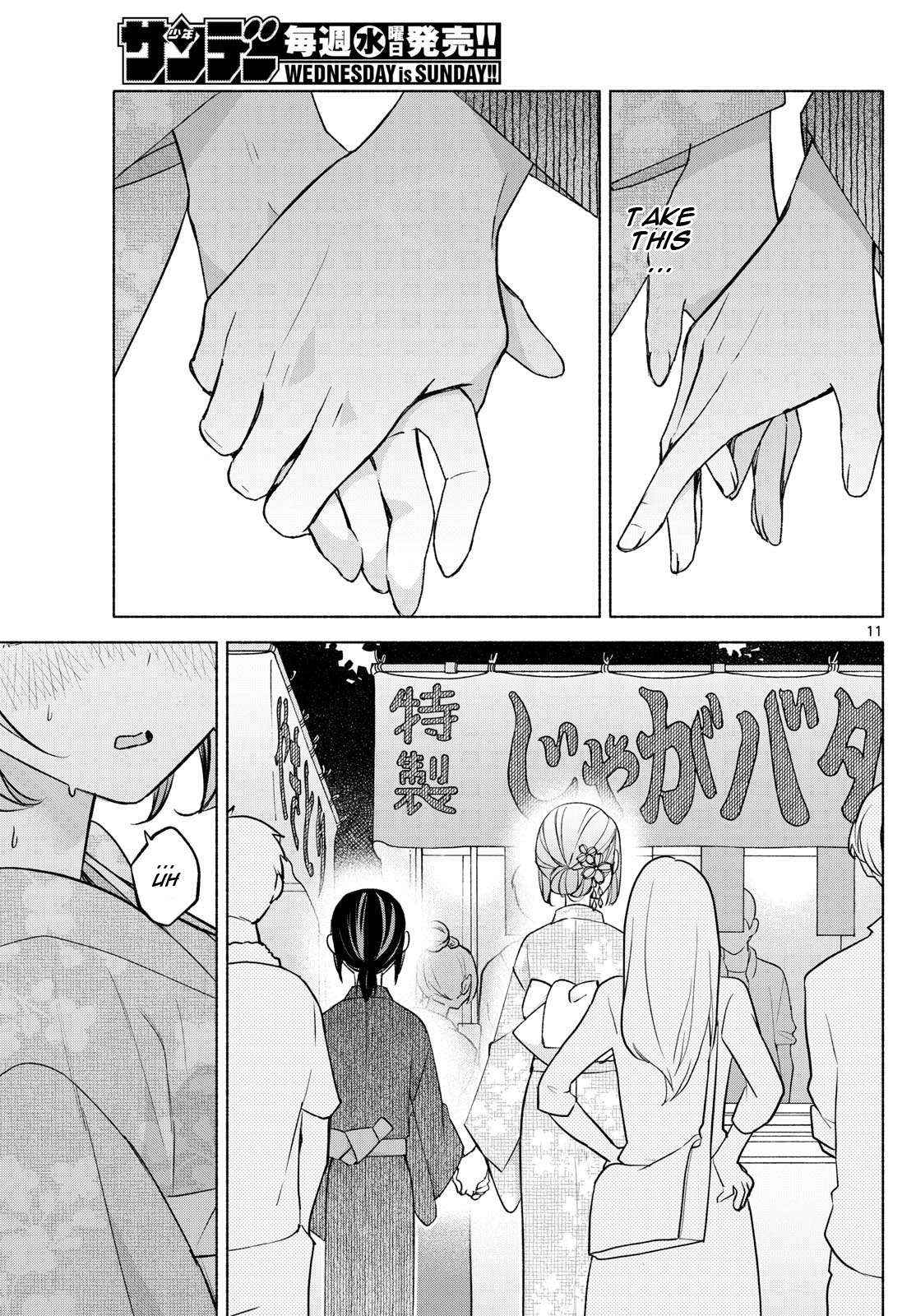 Kimi to Warui Koto ga Shitai - Chapter 45