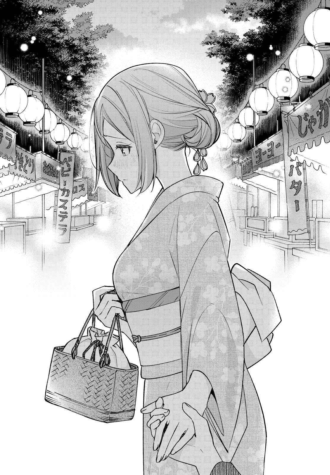 Kimi to Warui Koto ga Shitai - Chapter 45