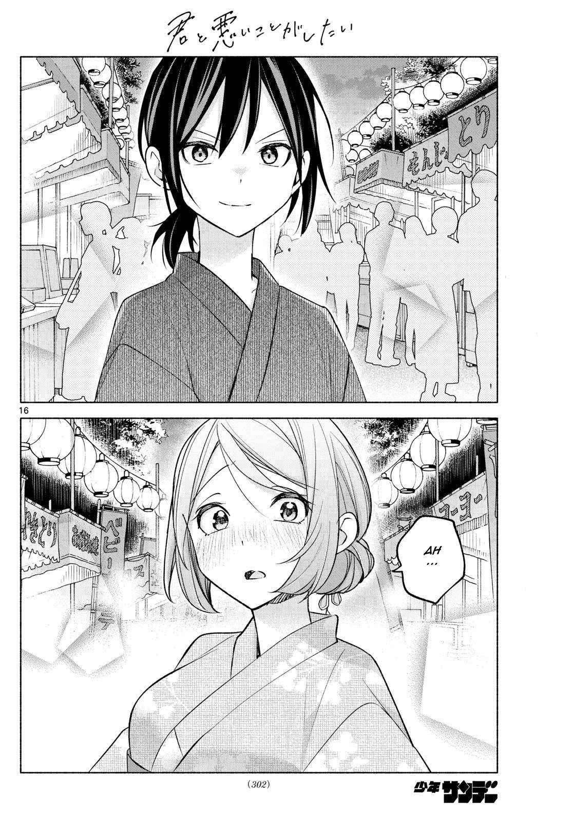 Kimi to Warui Koto ga Shitai - Chapter 45