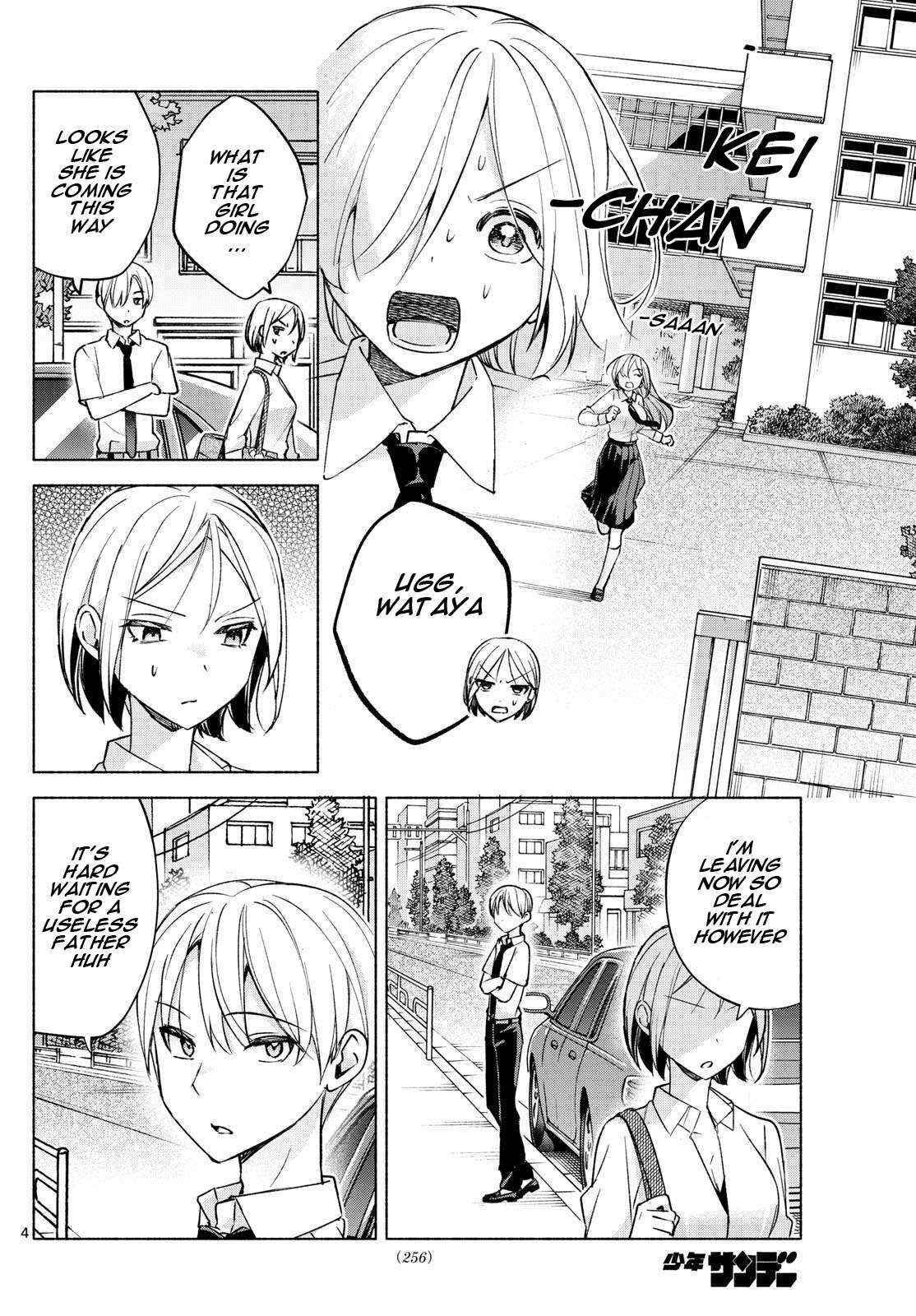 Kimi to Warui Koto ga Shitai - Chapter 40