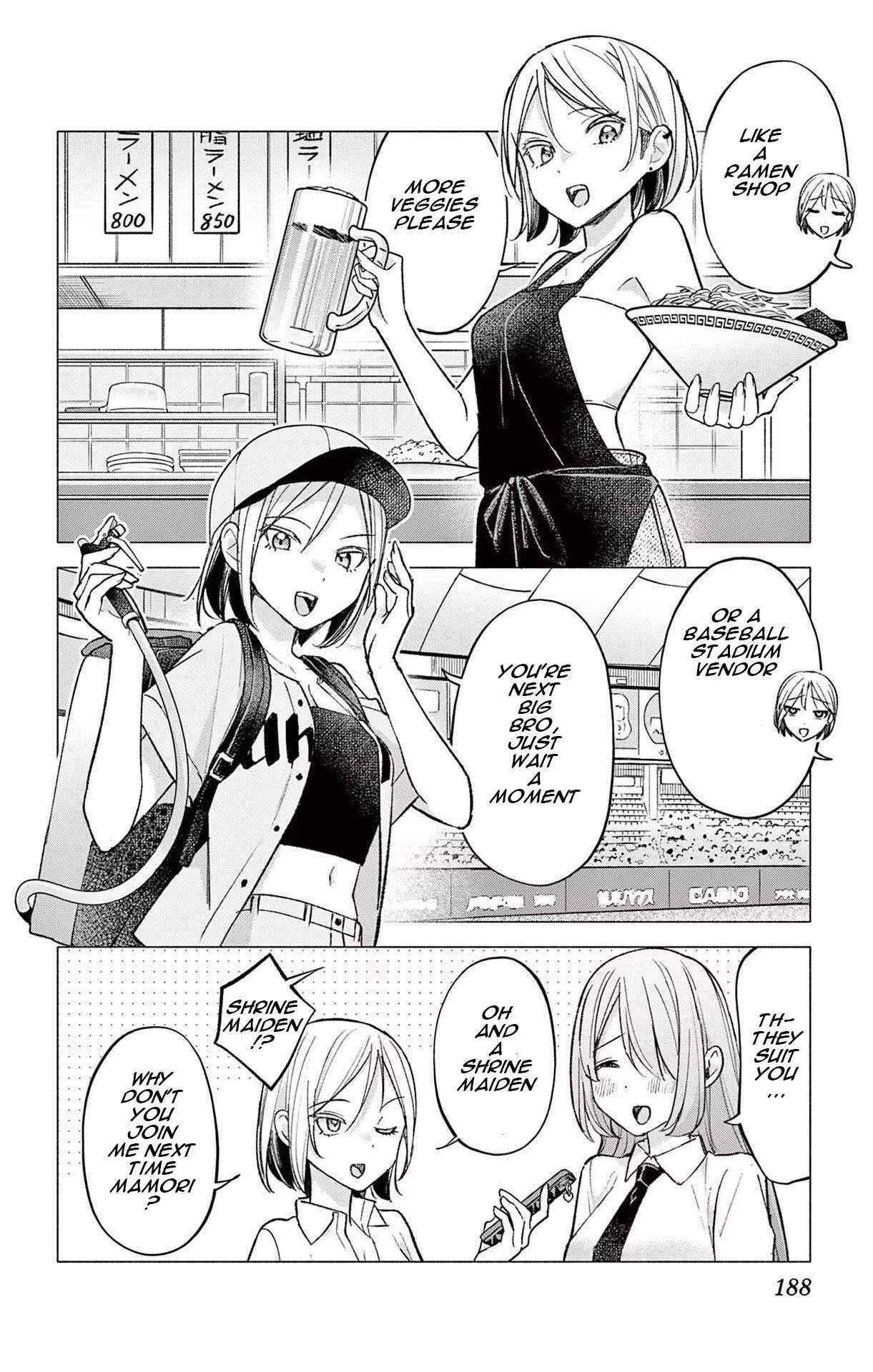 Kimi to Warui Koto ga Shitai - Chapter 47.5