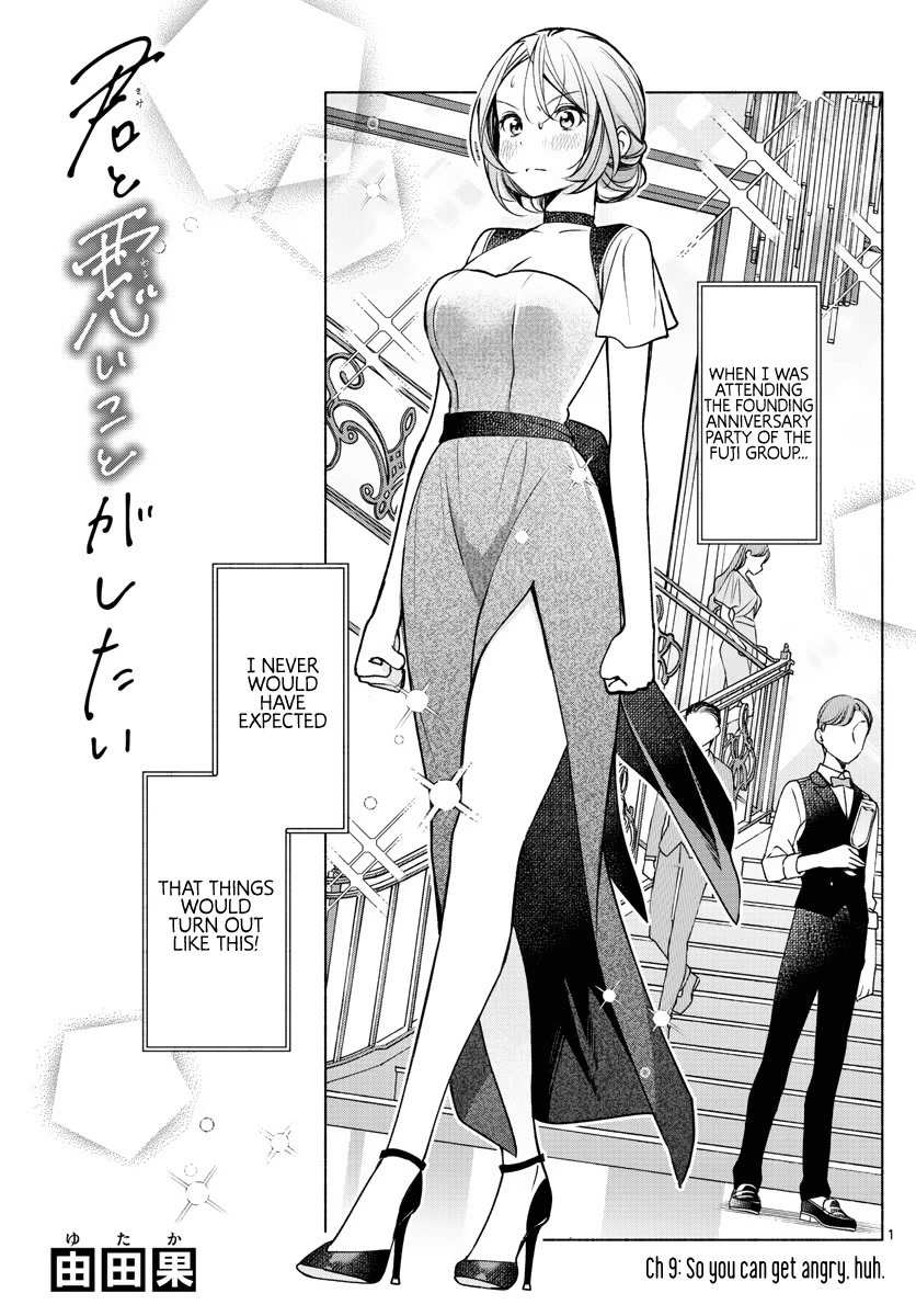 Kimi to Warui Koto ga Shitai - Chapter 9