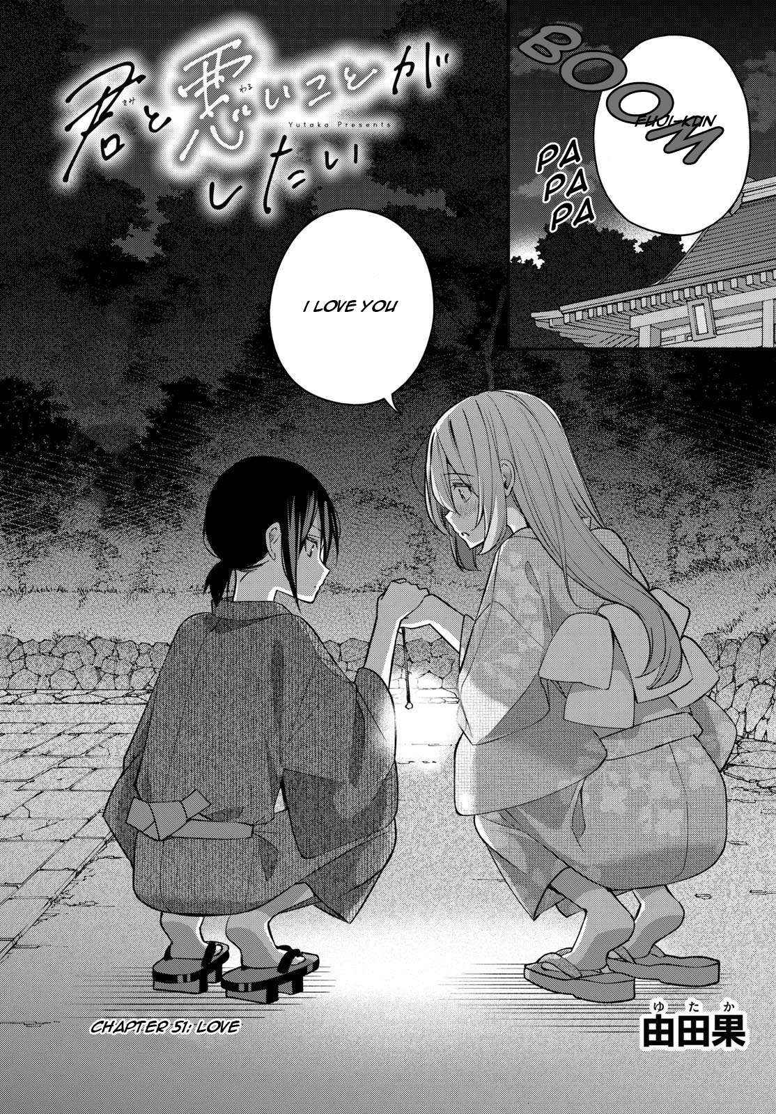 Kimi to Warui Koto ga Shitai - Chapter 51