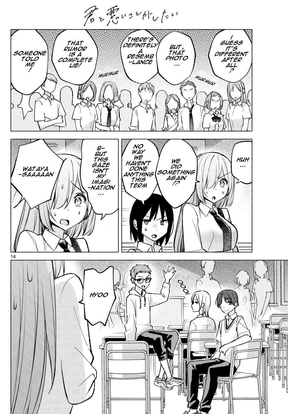 Kimi to Warui Koto ga Shitai - Chapter 51