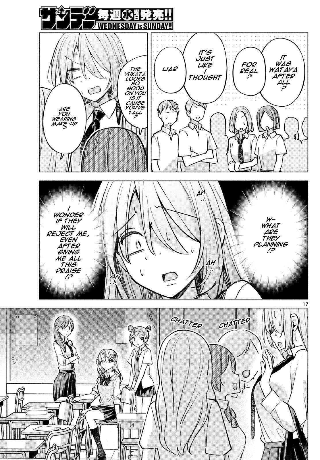 Kimi to Warui Koto ga Shitai - Chapter 51