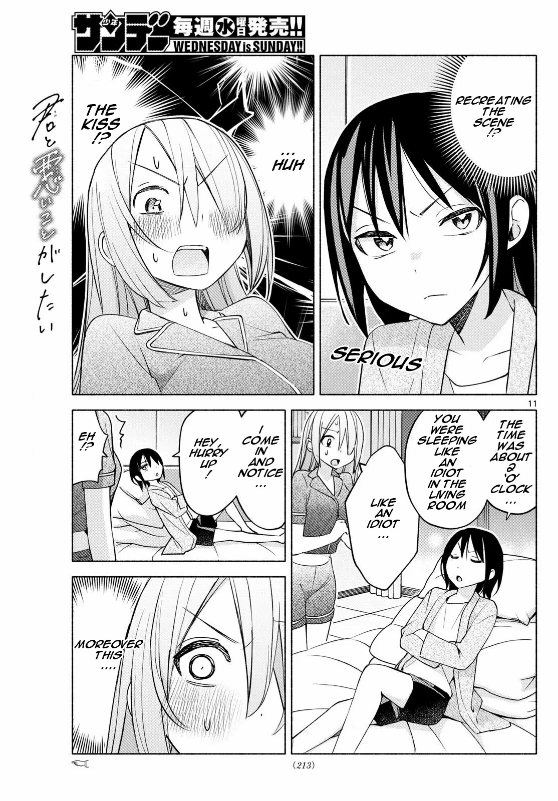 Kimi to Warui Koto ga Shitai - Chapter 33