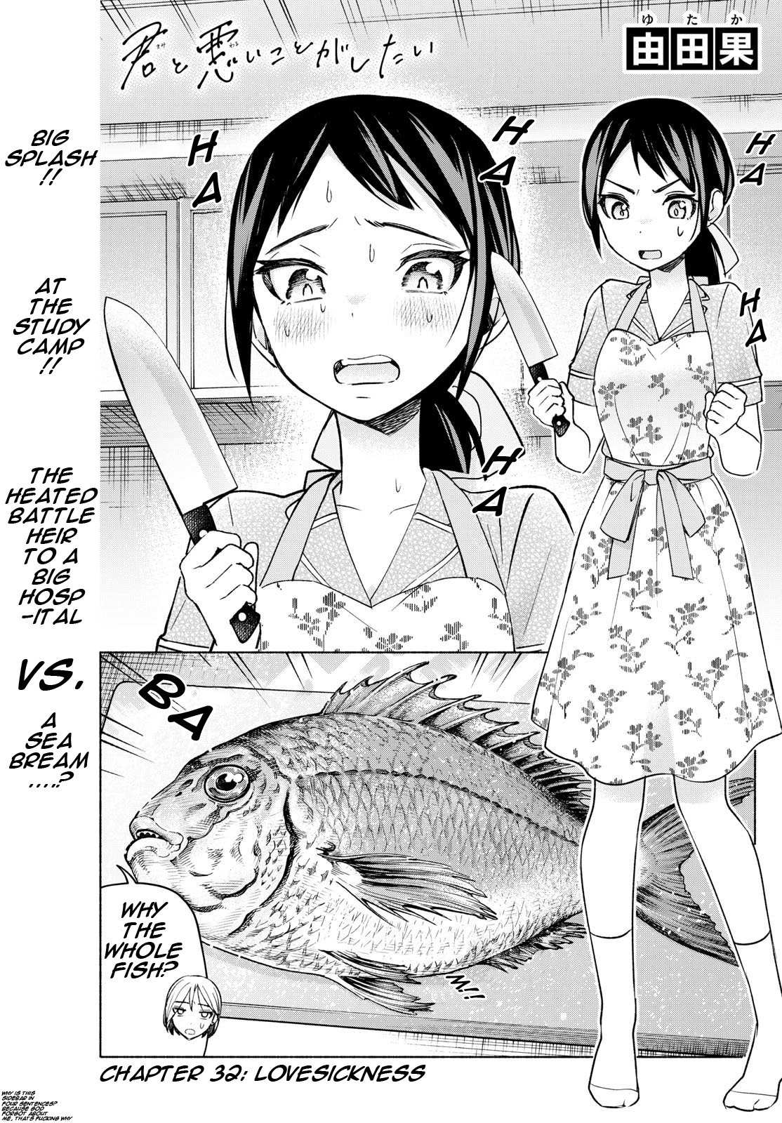 Kimi to Warui Koto ga Shitai - Chapter 32