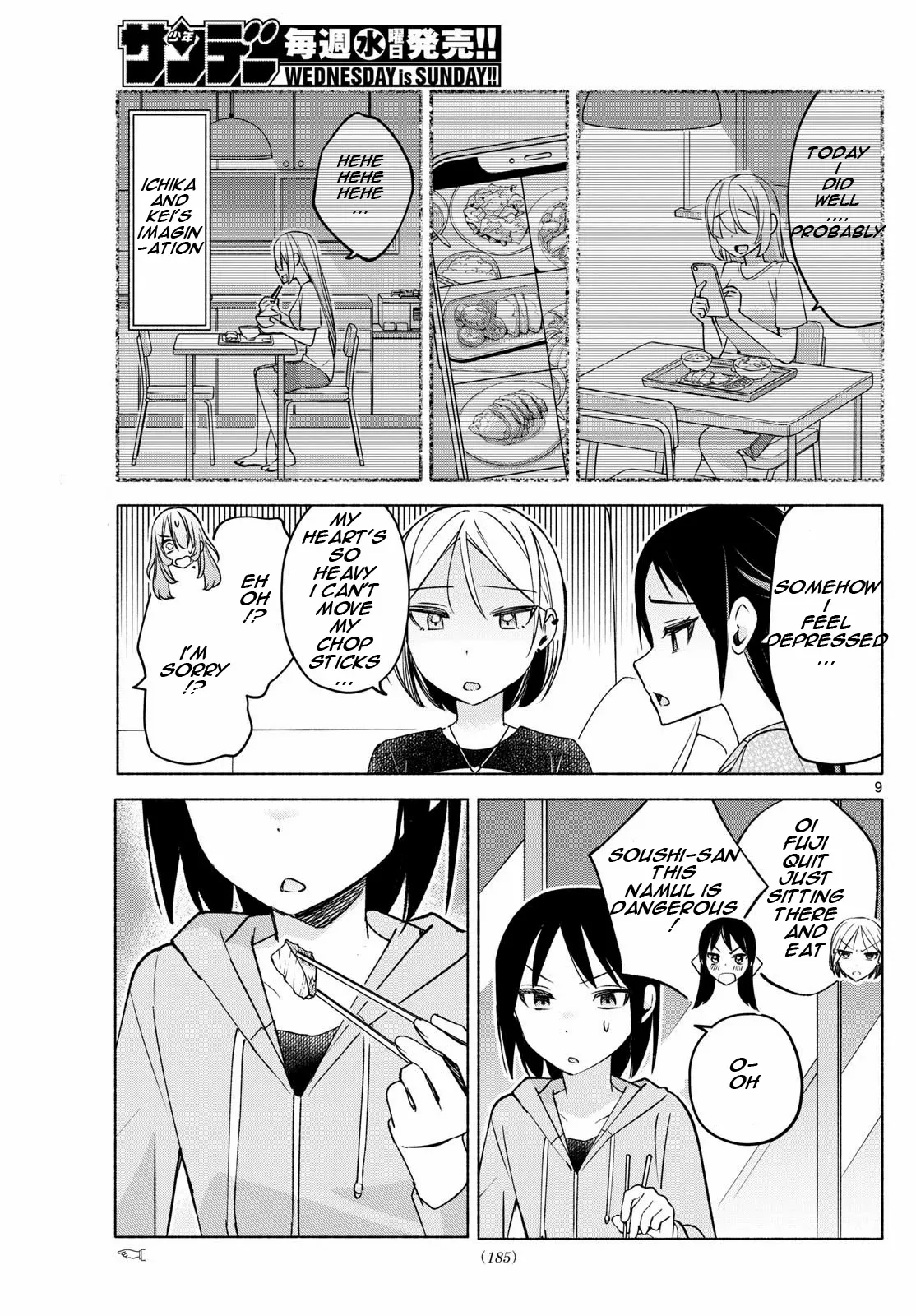 Kimi to Warui Koto ga Shitai - Chapter 32