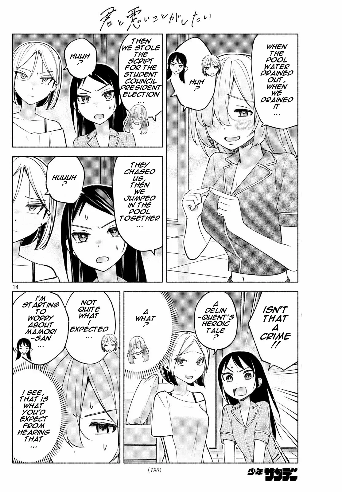 Kimi to Warui Koto ga Shitai - Chapter 32