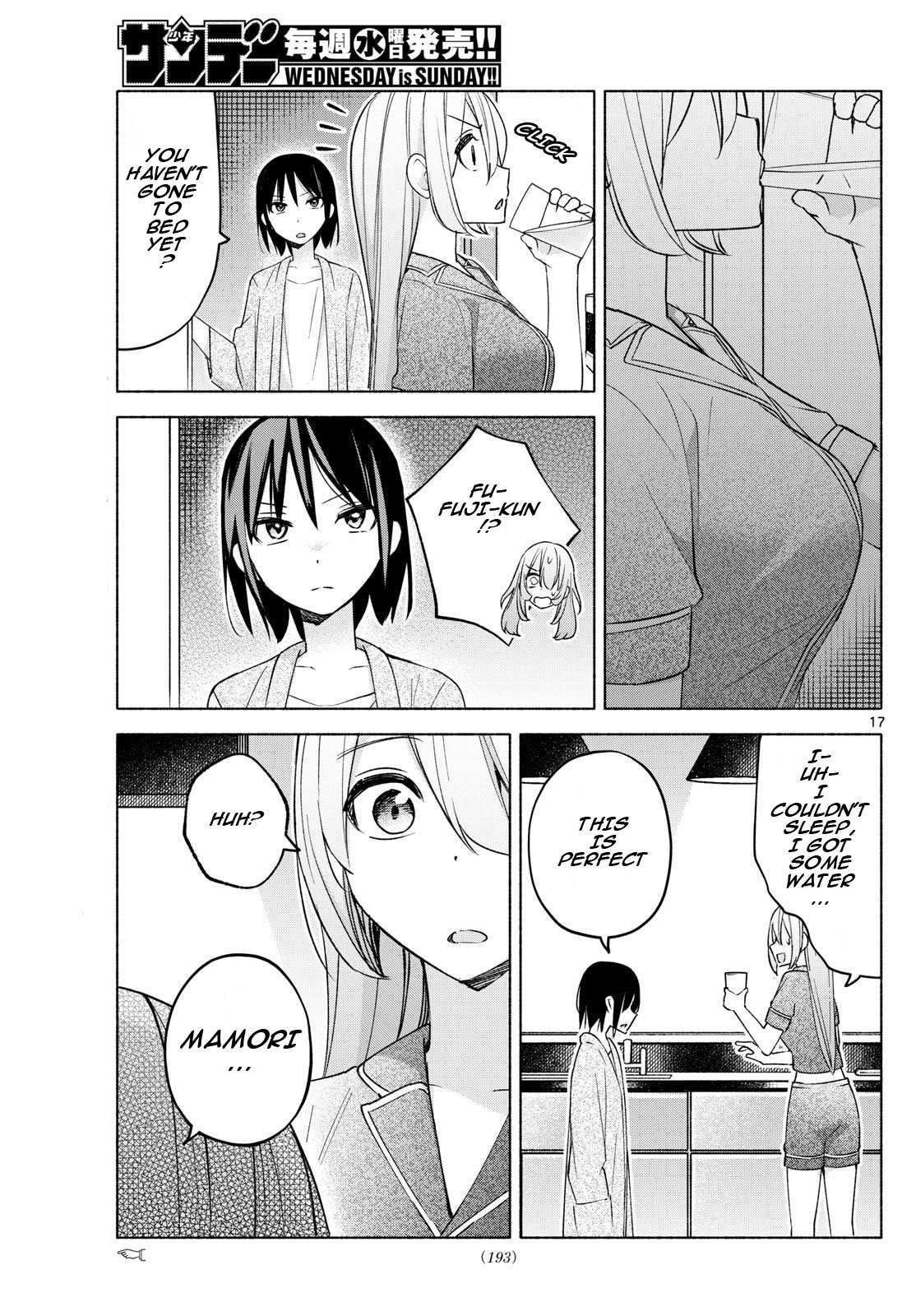 Kimi to Warui Koto ga Shitai - Chapter 32