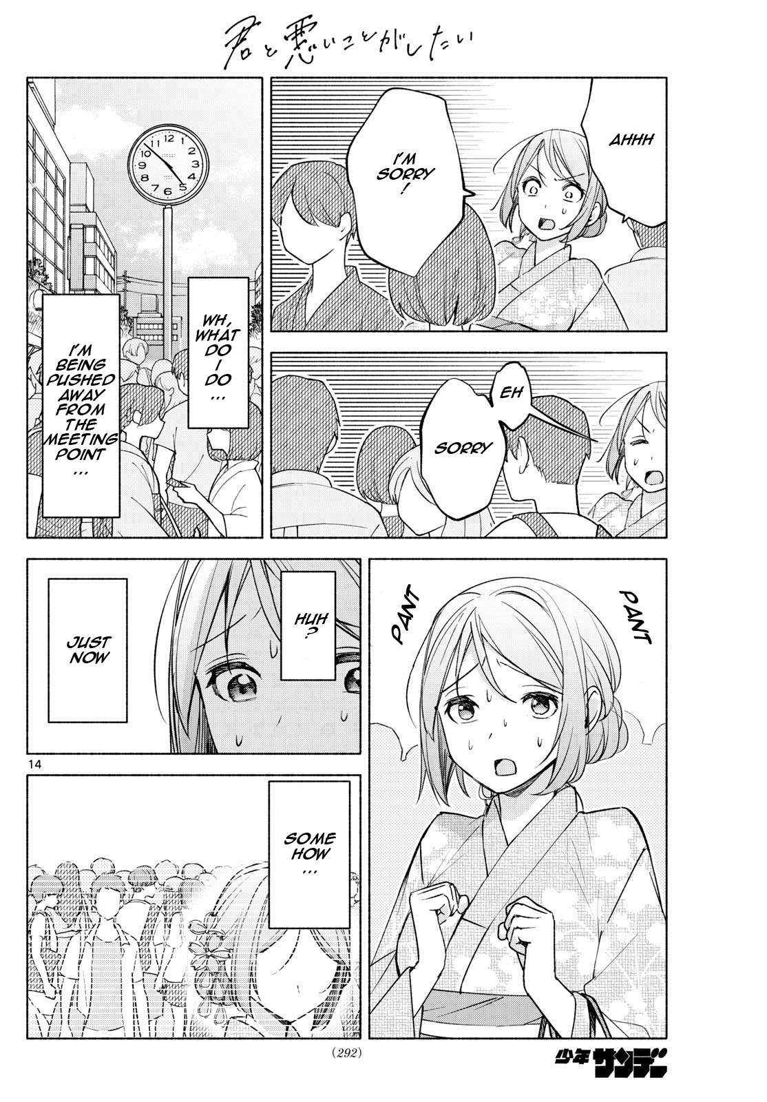 Kimi to Warui Koto ga Shitai - Chapter 44