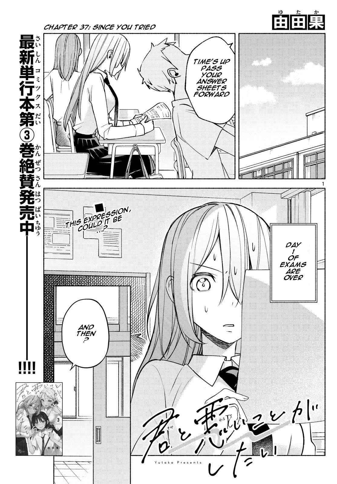 Kimi to Warui Koto ga Shitai - Chapter 37