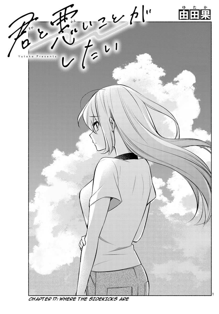 Kimi to Warui Koto ga Shitai - Chapter 17