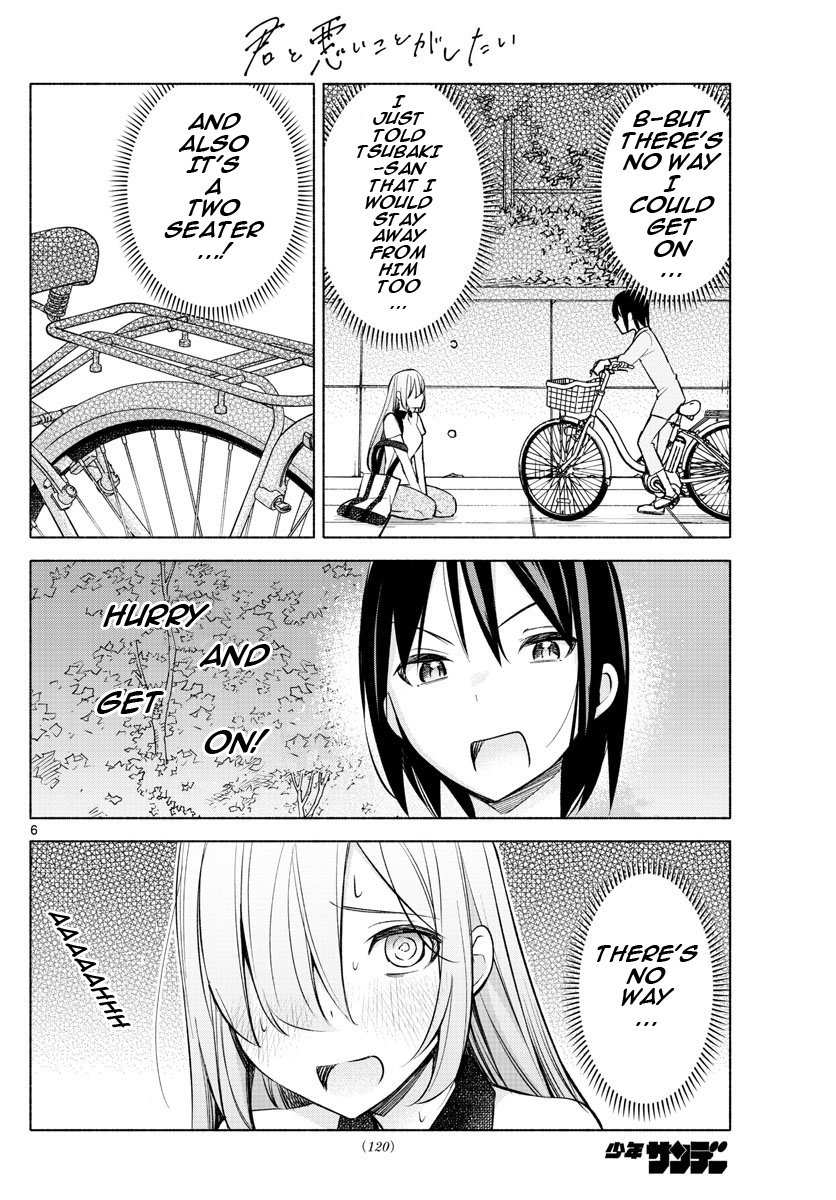 Kimi to Warui Koto ga Shitai - Chapter 17