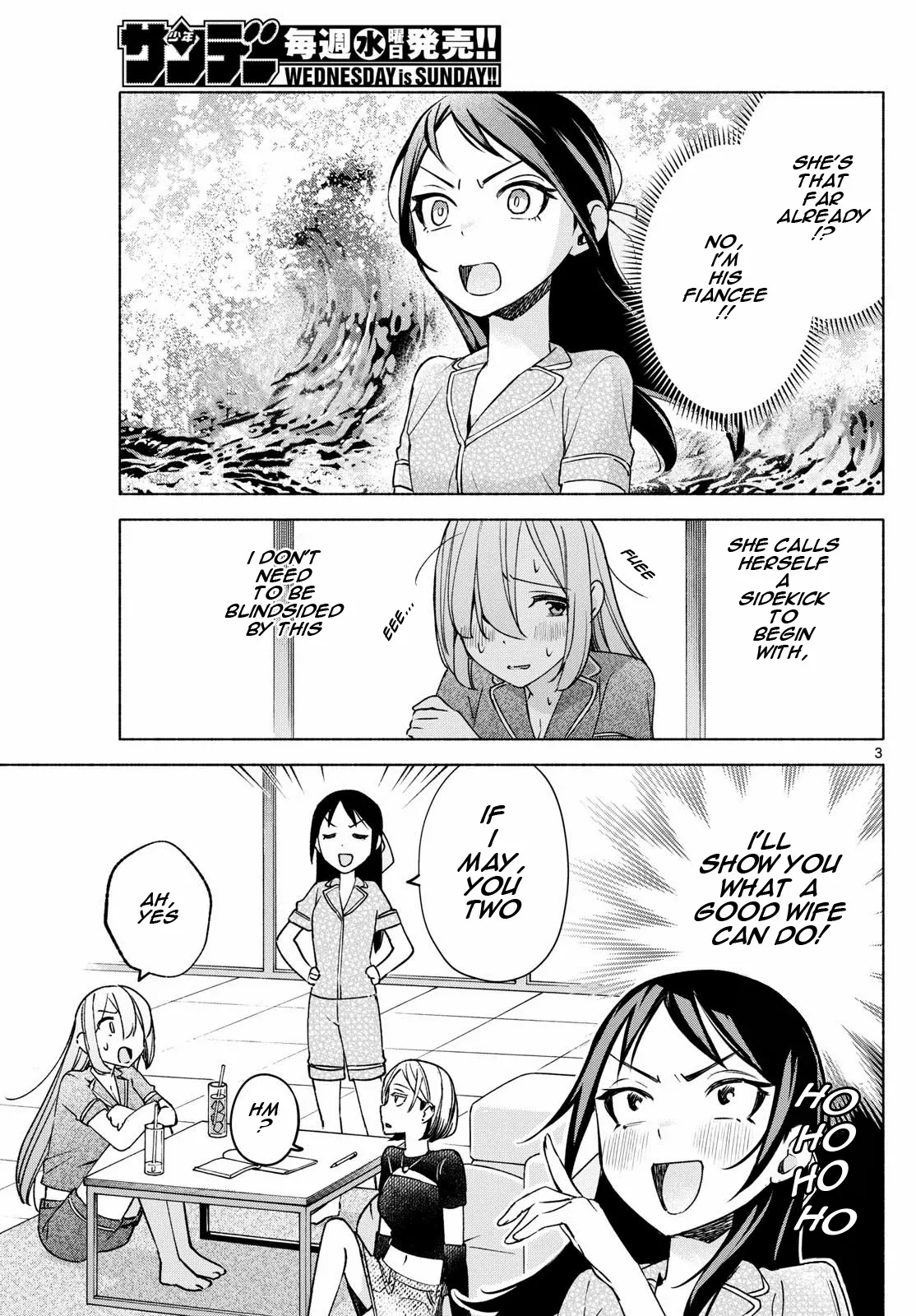 Kimi to Warui Koto ga Shitai - Chapter 31