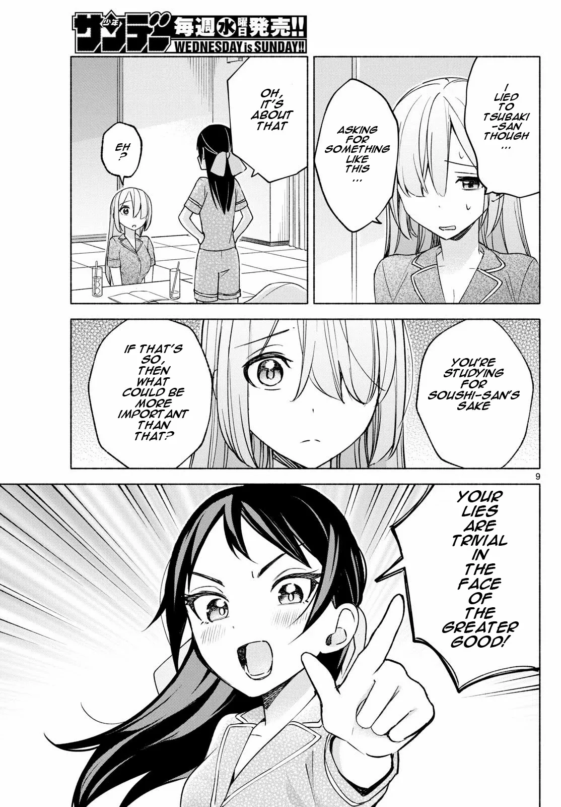 Kimi to Warui Koto ga Shitai - Chapter 31