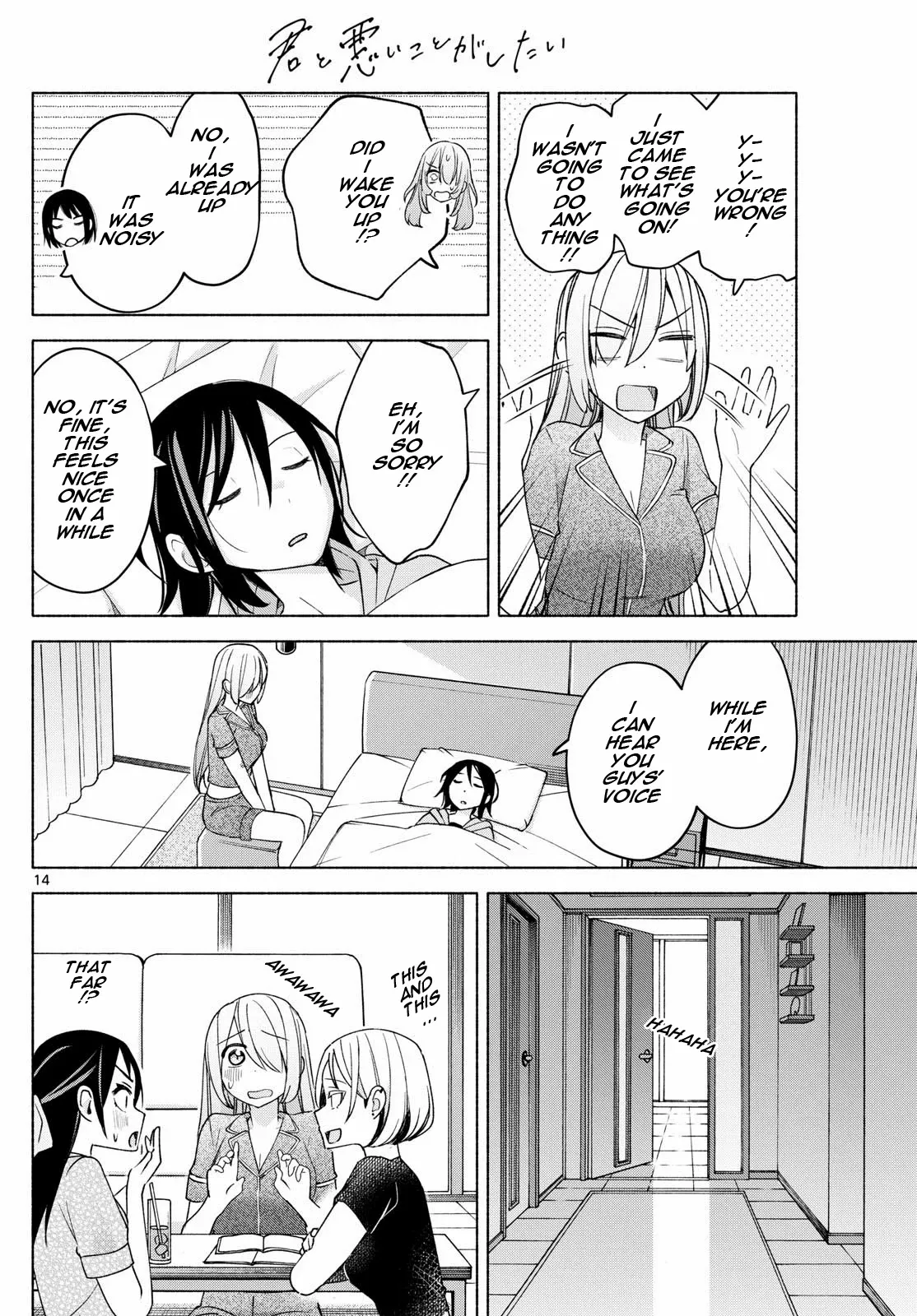 Kimi to Warui Koto ga Shitai - Chapter 31