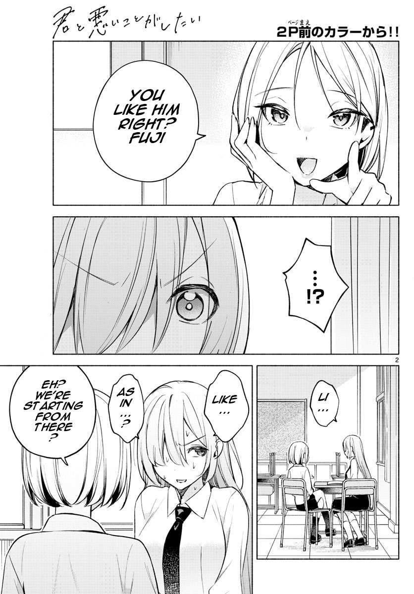 Kimi to Warui Koto ga Shitai - Chapter 24