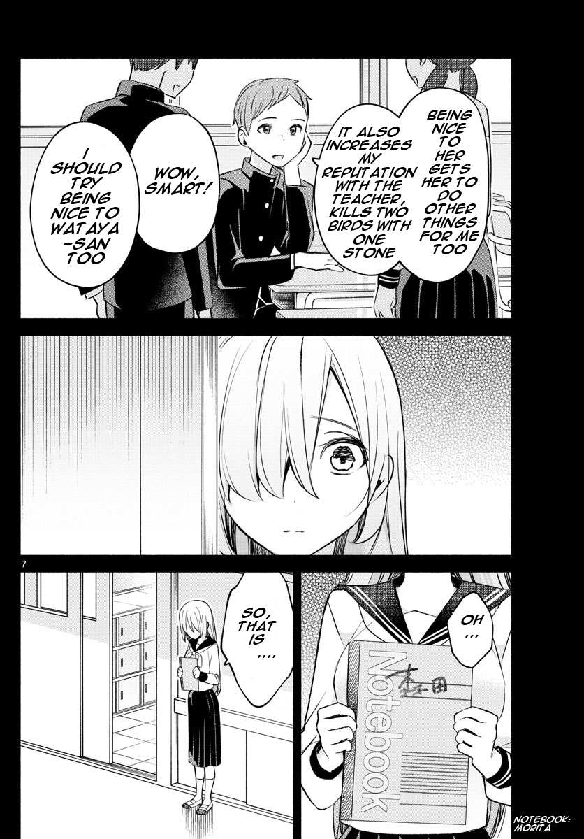 Kimi to Warui Koto ga Shitai - Chapter 24