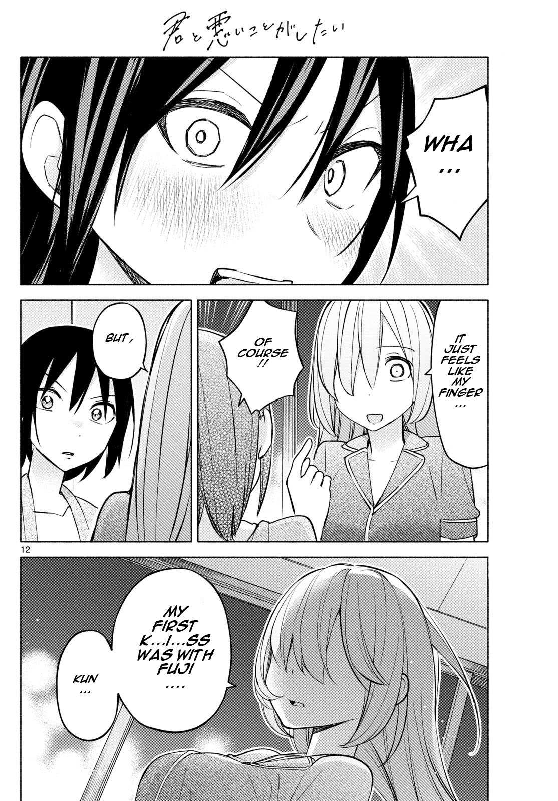 Kimi to Warui Koto ga Shitai - Chapter 34