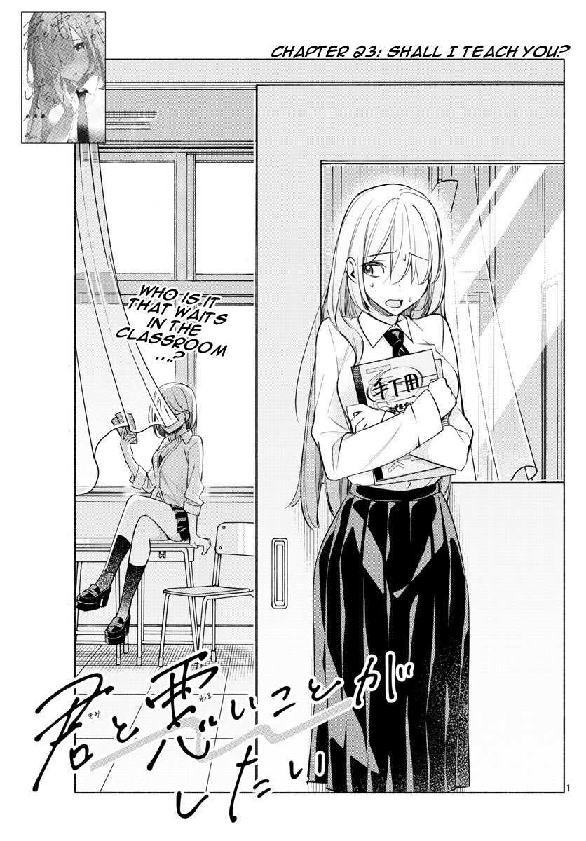 Kimi to Warui Koto ga Shitai - Chapter 23