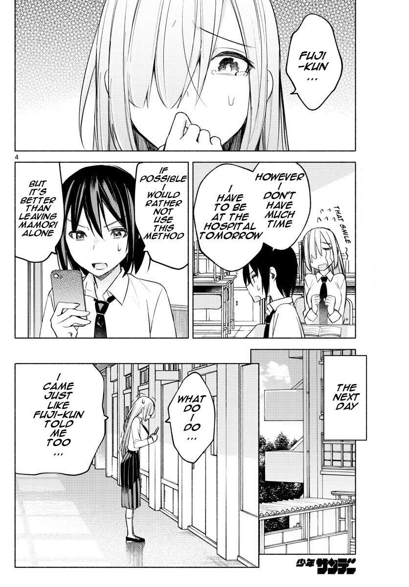 Kimi to Warui Koto ga Shitai - Chapter 23