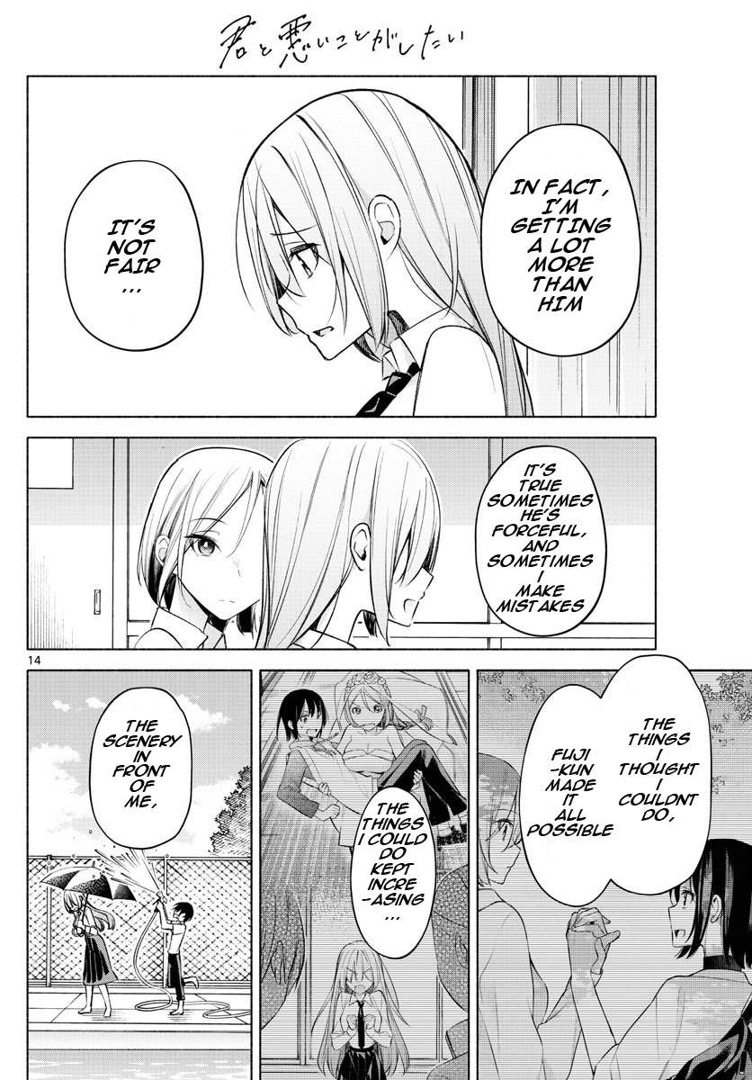 Kimi to Warui Koto ga Shitai - Chapter 23