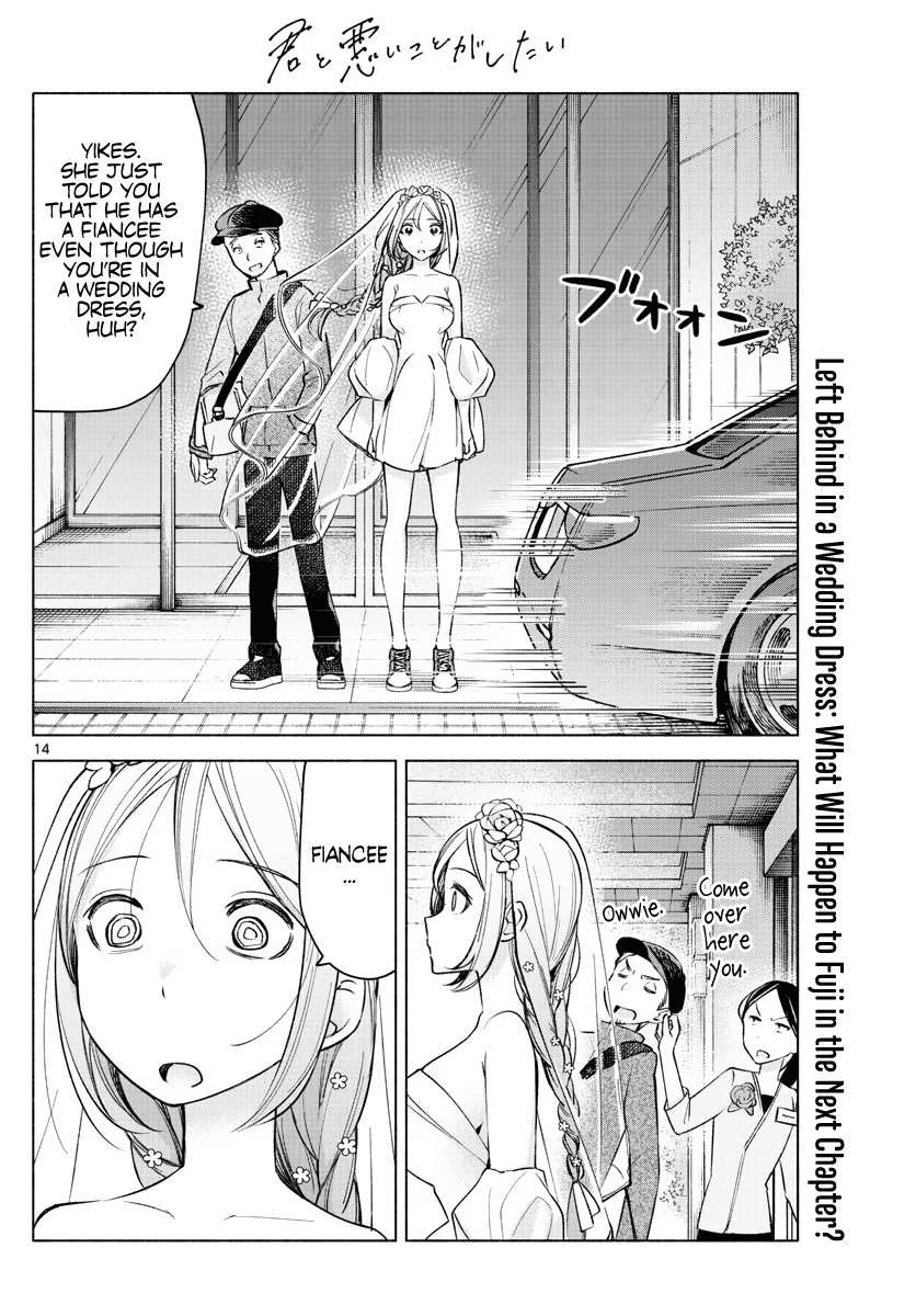 Kimi to Warui Koto ga Shitai - Chapter 14