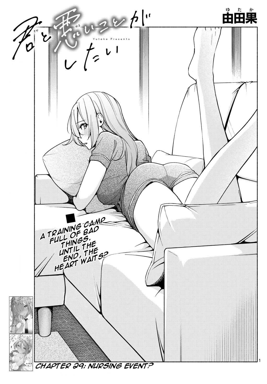 Kimi to Warui Koto ga Shitai - Chapter 29