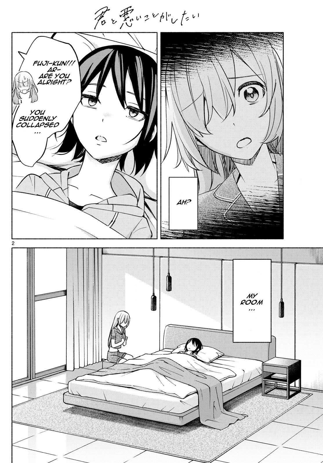 Kimi to Warui Koto ga Shitai - Chapter 29