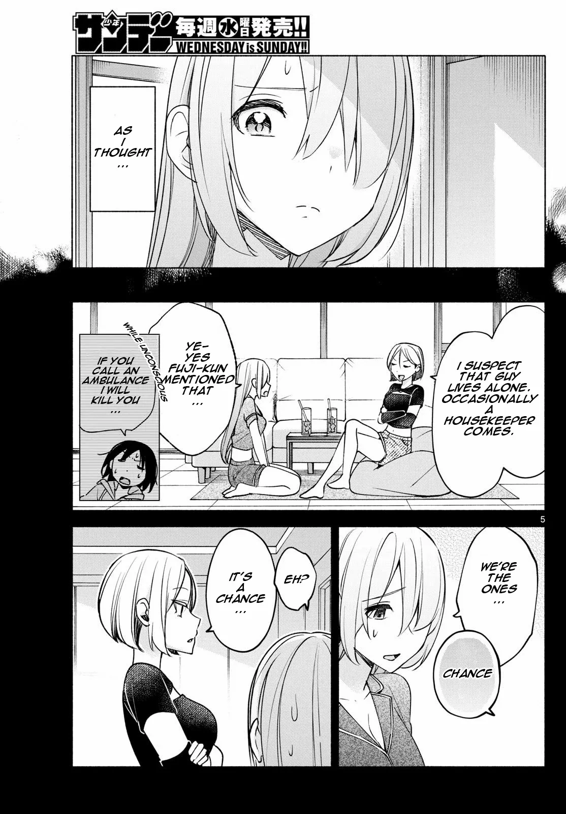 Kimi to Warui Koto ga Shitai - Chapter 29