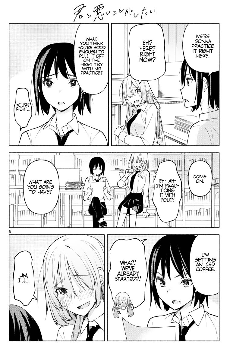 Kimi to Warui Koto ga Shitai - Chapter 4